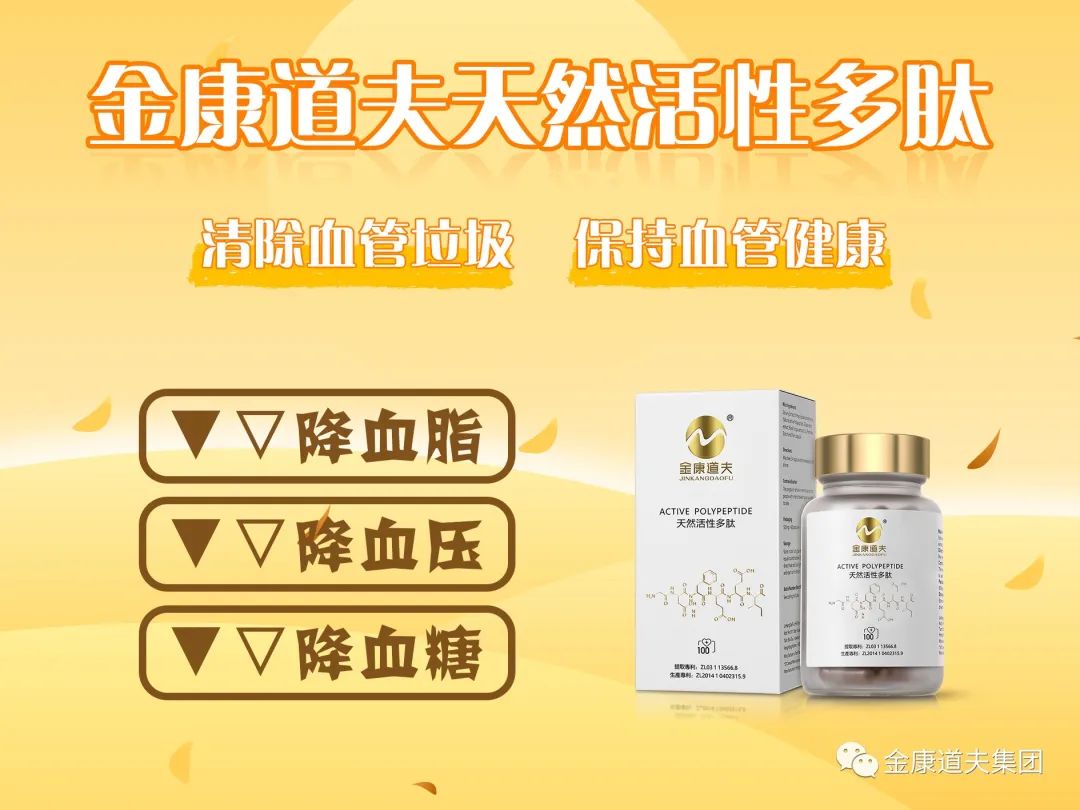 心梗前兆的6个表现！你中招了吗？