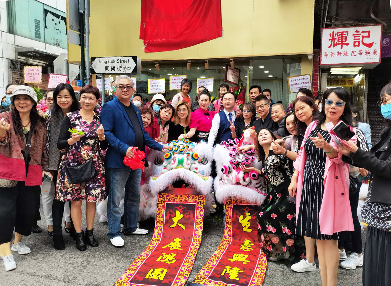 热烈祝贺金康道夫第五家元朗专门店(diàn)开张营业！