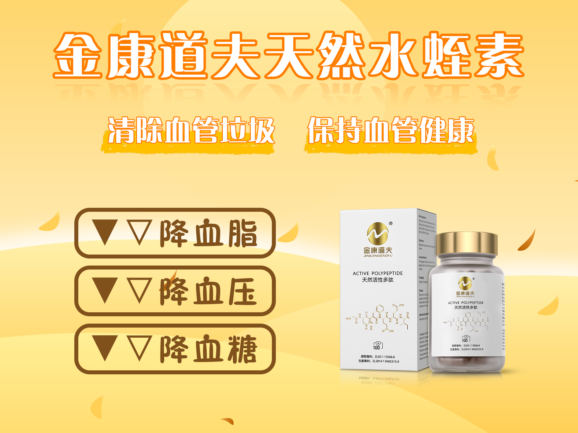 水蛭素什么品牌好？