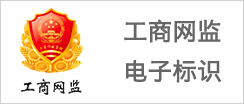 深圳市市场监督管理(lǐ)局企业主體(tǐ)身份公示