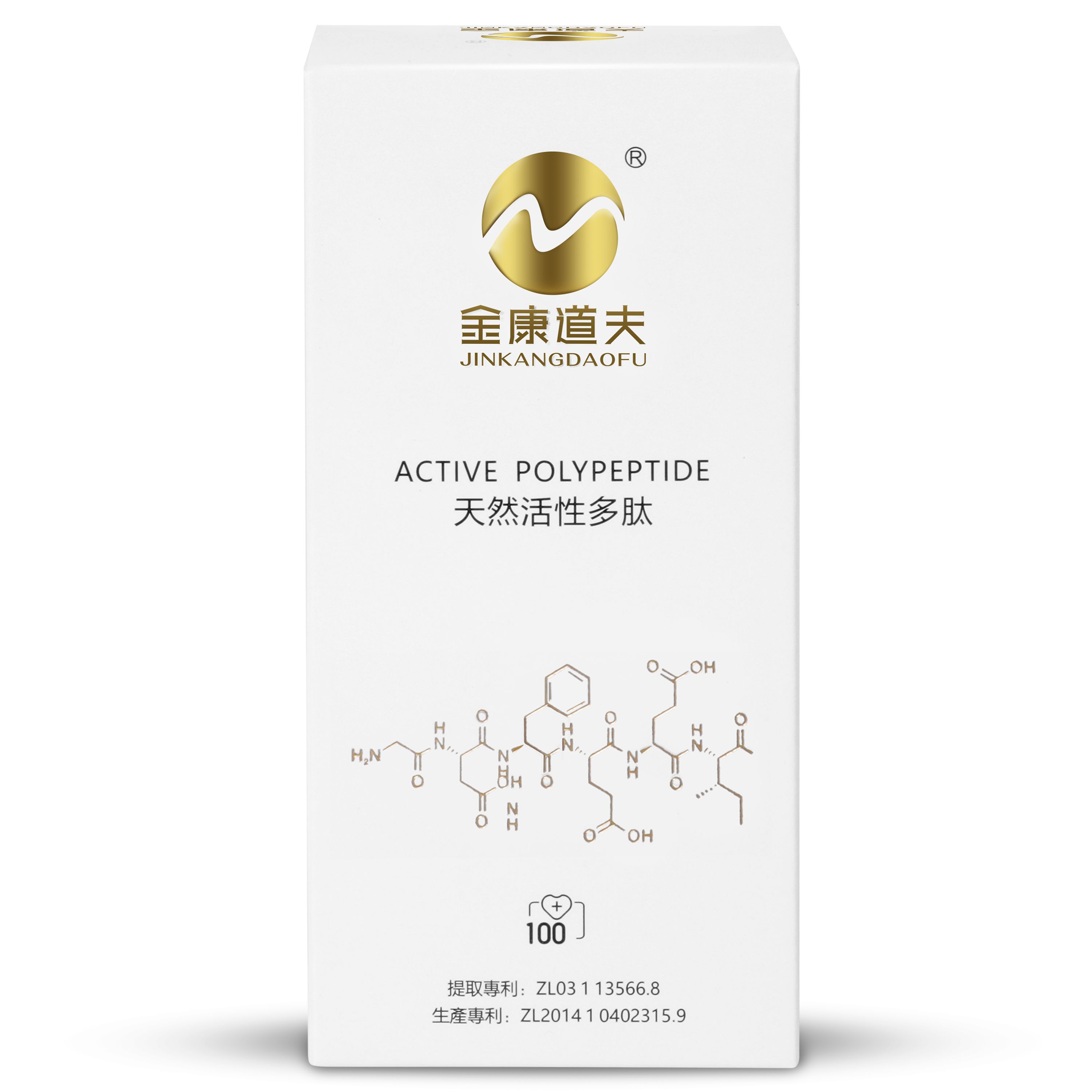 水蛭素的发现以及现代研究历程